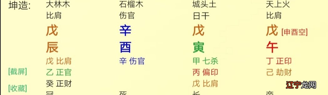 土重金埋八字怎样化解_八字土多金埋条件_八字土太多 土多金埋