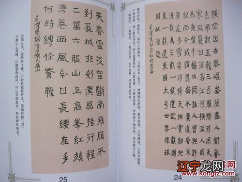 八字四柱算命法_八字四柱代表什么意思_八字四柱分别代表什么