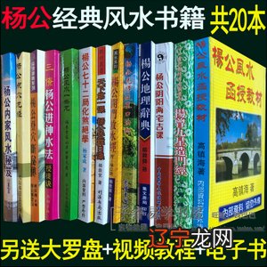 王承纬风水命理老师_中华命理风水网网址_风水命理学书籍