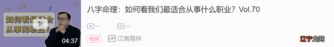 生辰八字算命婚姻理论中,什么样的女人容易离婚呢?