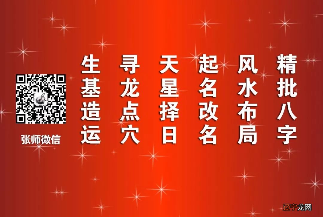 八字合婚：八字不合如何化解_八字合婚合几个字最好_八字五行合婚