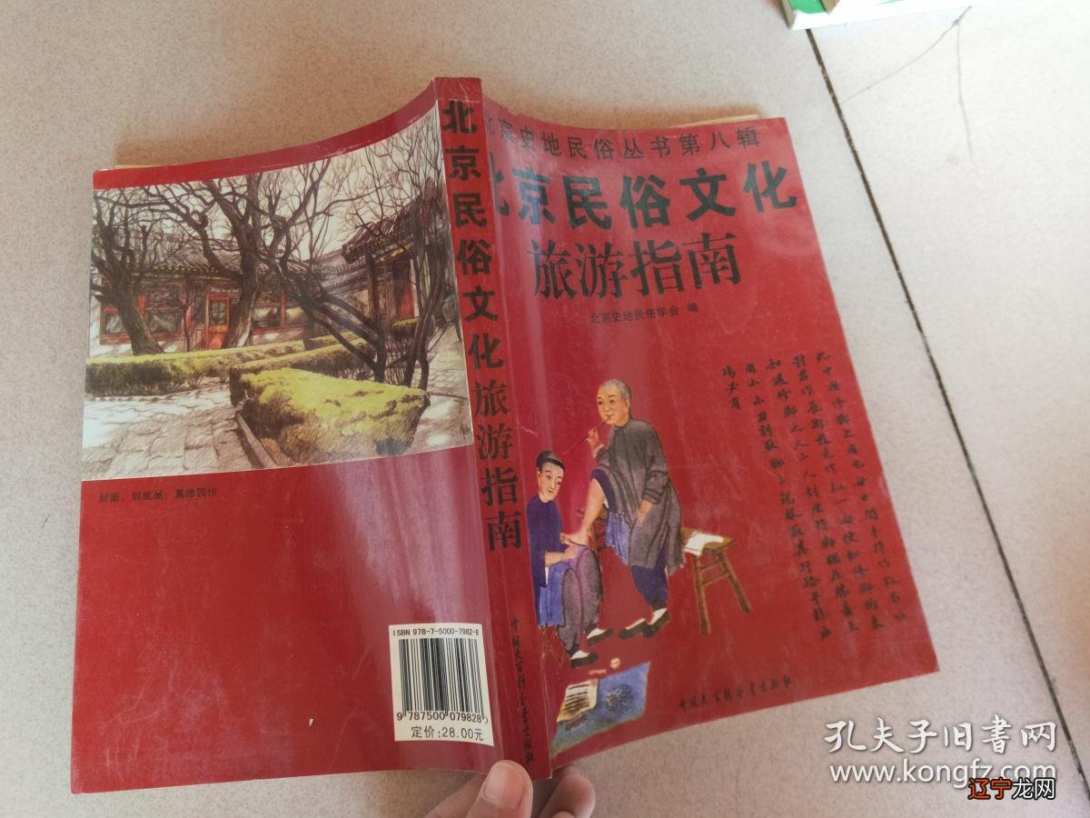 超导材料属于什么学科_民俗学属于什么学科_服装设计与工程属于什么学科