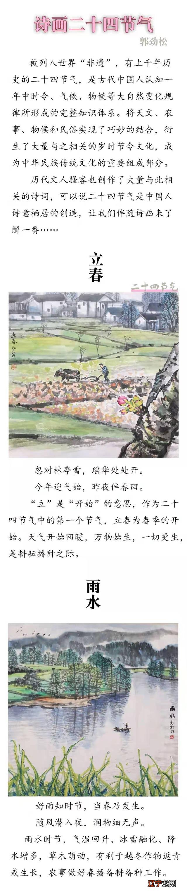 民俗_中外民俗饮食民俗的特征_画民俗的画