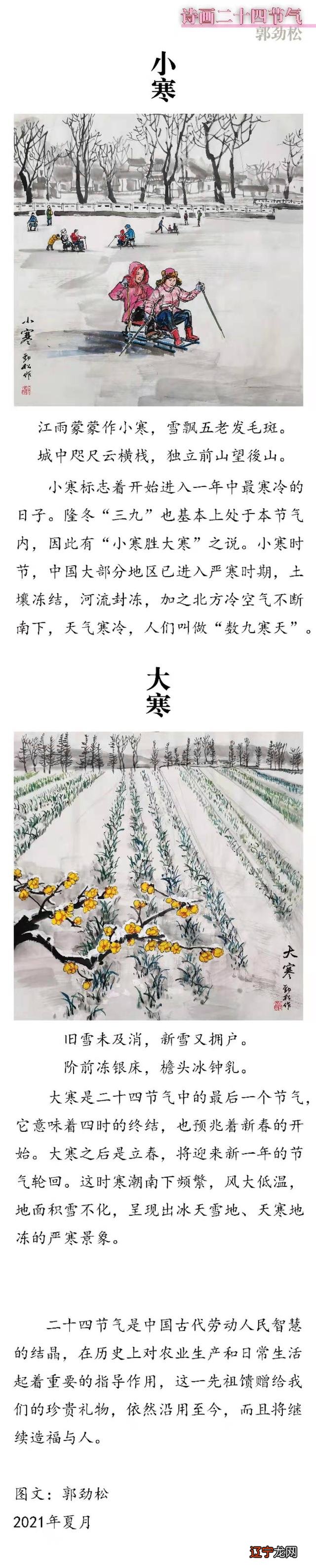 民俗_中外民俗饮食民俗的特征_画民俗的画