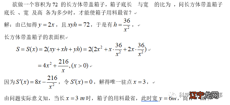 网格交易法数学+传统智慧战胜华尔街_高中数学传统的教学思维论文_中国传统术数学基础