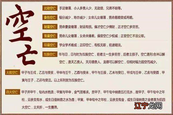 八字却财是什么意思_八字财入库是什么意思_八字财空是什么意思