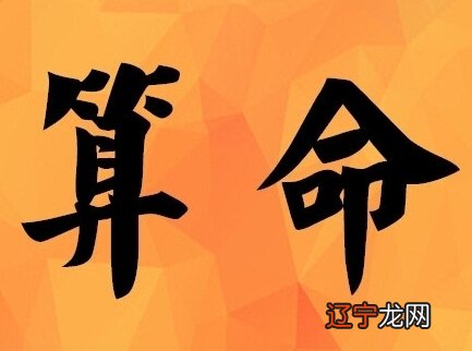 免费排八字推大运流年_免费测试八字流年大运_八字交脱大运流年