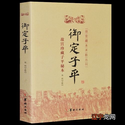 日柱合婚表_年柱 日柱 月柱 时柱_日柱推算时柱表