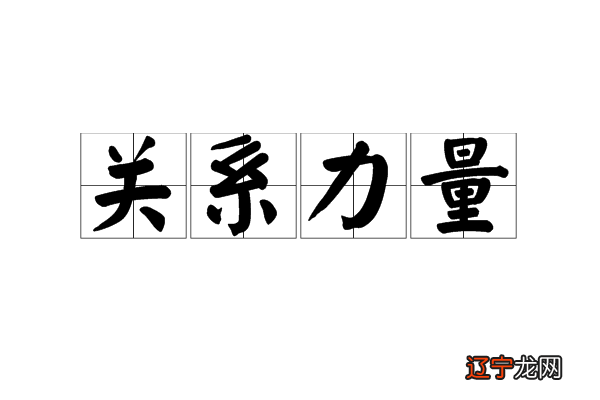 算命说几月份遇到正缘_遇到正缘桃花的感觉_男人遇到正缘的强烈感觉