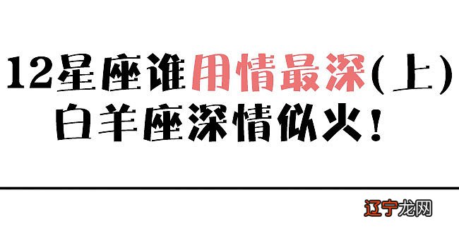 火象三傻土象三憋风象三浪水象三_星座风象火象水象土星是哪些_三大火象星座的异同