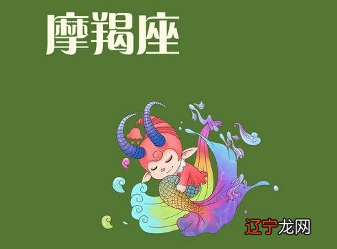 水象都有什么星座_魔蝎座是水象星座吗_水象三星座谁最厉害