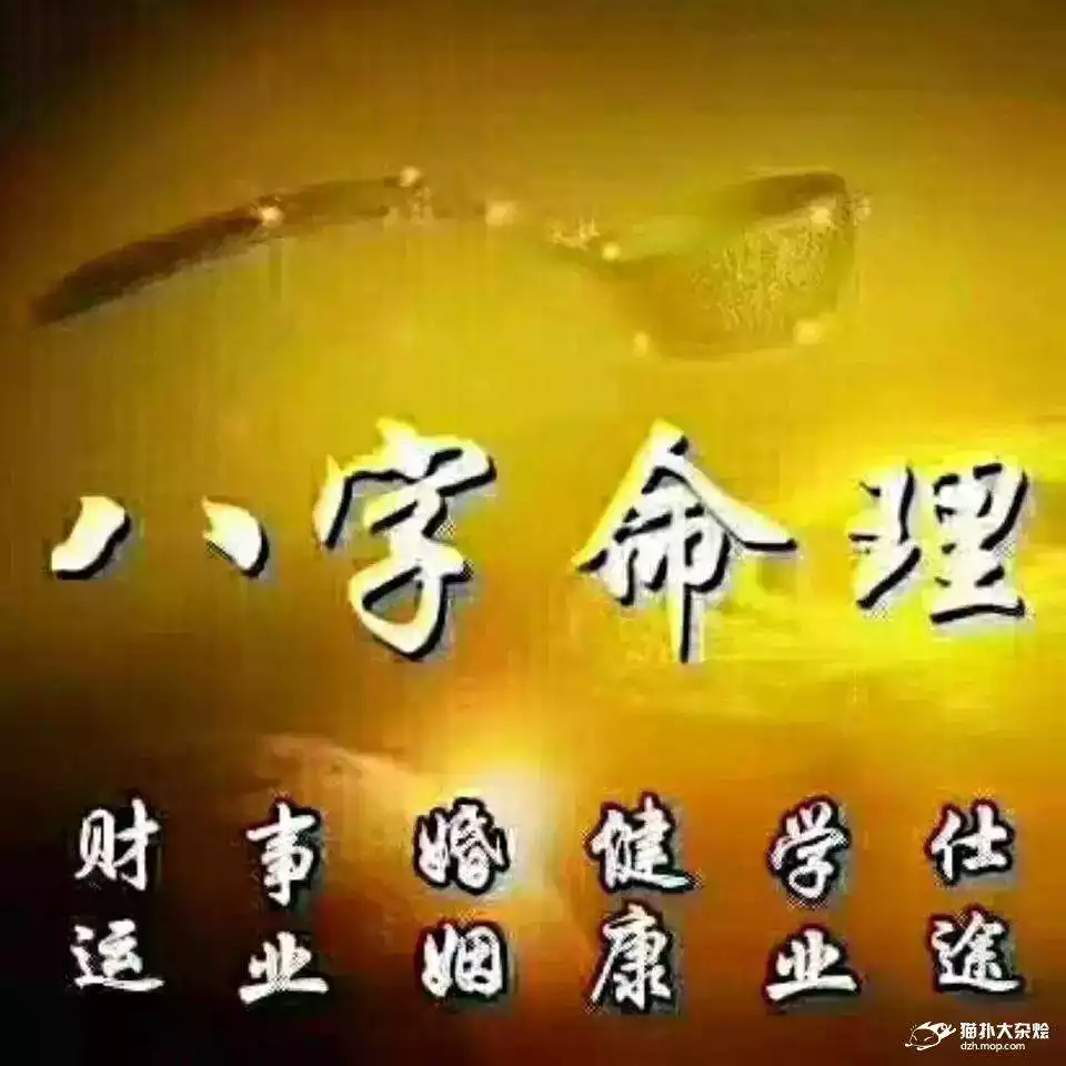 生辰八字算命婚姻免费测试，八字合婚免费测试,在线合八字