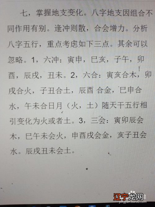 八字水多与八字土多_八字水被克皮肤黑_10克咖啡粉加多少克水