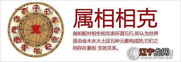 合婚八字记_八字合婚八字是什么_北京八字合婚