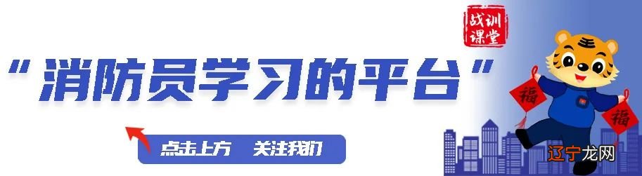 水灭火控制装置_见端水灭火_梦见自己拿水灭火