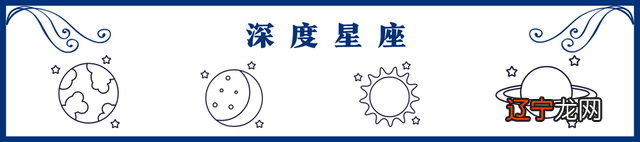 水象星座温柔_星座 水象 和_风象火象水象土象相配