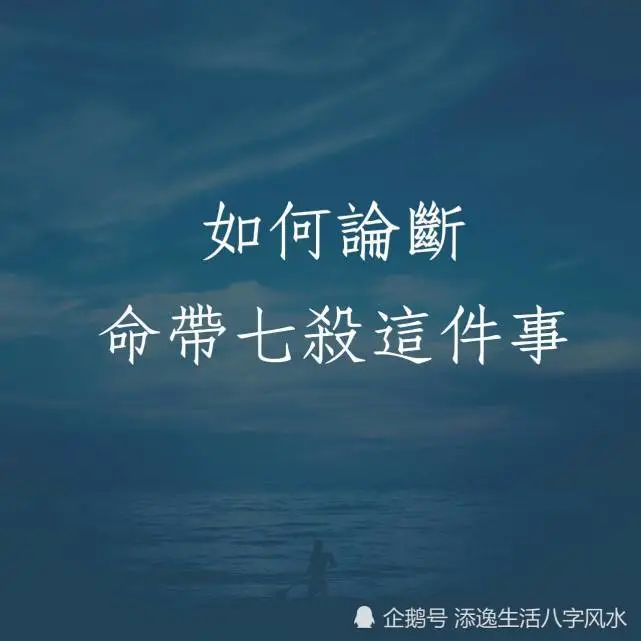 八字象法牢狱_中华预测网八字排盘_八字预测牢狱之灾