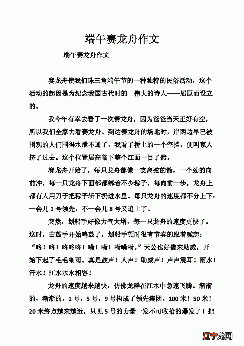 欧洲传统民俗_传统民俗黑板报_传统民俗英语