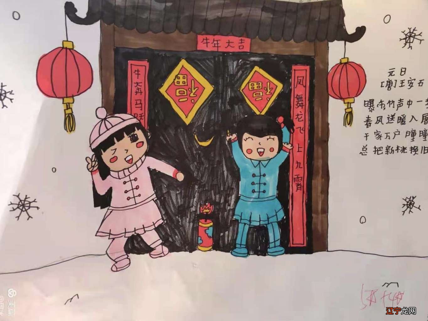 幼儿民俗风手工作品_茅盾作品中的民俗_民俗美术作品