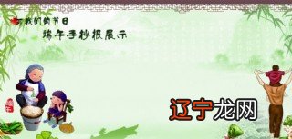 民俗手抄报模板_无烟日 手手抄报抄报内容_观察物体手简单抄报