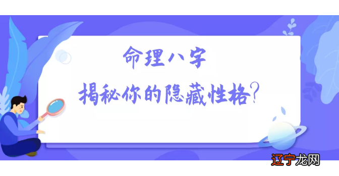 极罕见的全阴八字_八字全阴佛_八字属阴是什么样的