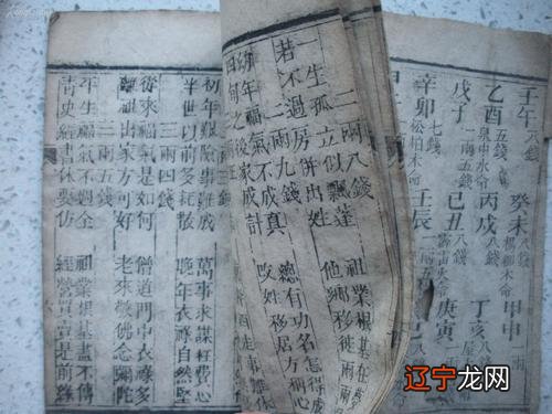 八字合婚算命 得零分_八字合婚算命怎么算_最准的八字合婚免费的 m.算命的.com