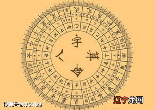 八字合婚算命 得零分_八字合婚算命怎么算_最准的八字合婚免费的 m.算命的.com