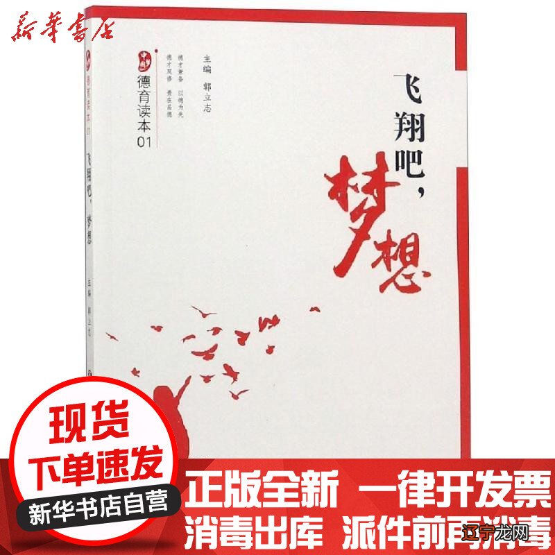 梦见两本书_妾本余孽书包网_绘本重要书内容