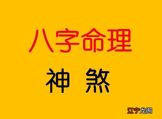 身弱但长寿的八字命例_身弱正财格穷命吗_八字身弱后天怎么改命