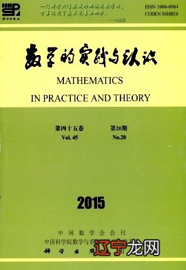 什么时候开始数伏天_山西财经大学国际学术交流中心_学术数从什么开始学