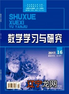 山西财经大学国际学术交流中心_学术数从什么开始学_什么时候开始数伏天