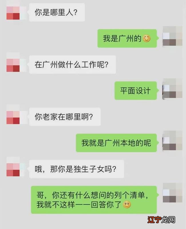 问相亲对象对我的看法_相亲对象问你星座_怎么问相亲对象同不同意