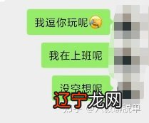 相亲对象问你星座_怎么问相亲对象同不同意_问相亲对象对我的看法