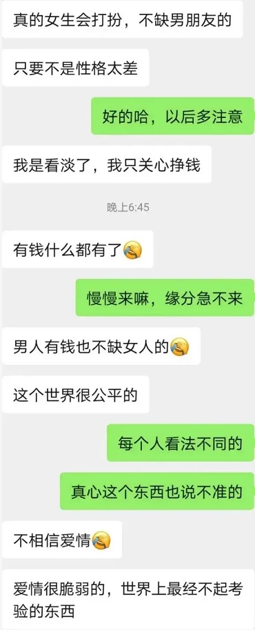 怎么问相亲对象同不同意_相亲对象问你星座_问相亲对象对我的看法