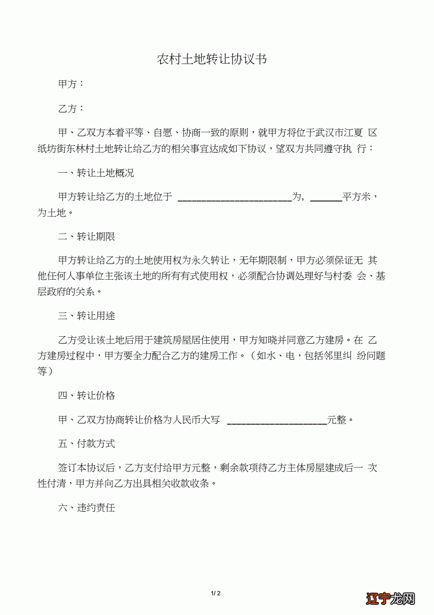 见卖土地_土地老爷见玉帝下一句_b站唱见卖腐卖得恶心