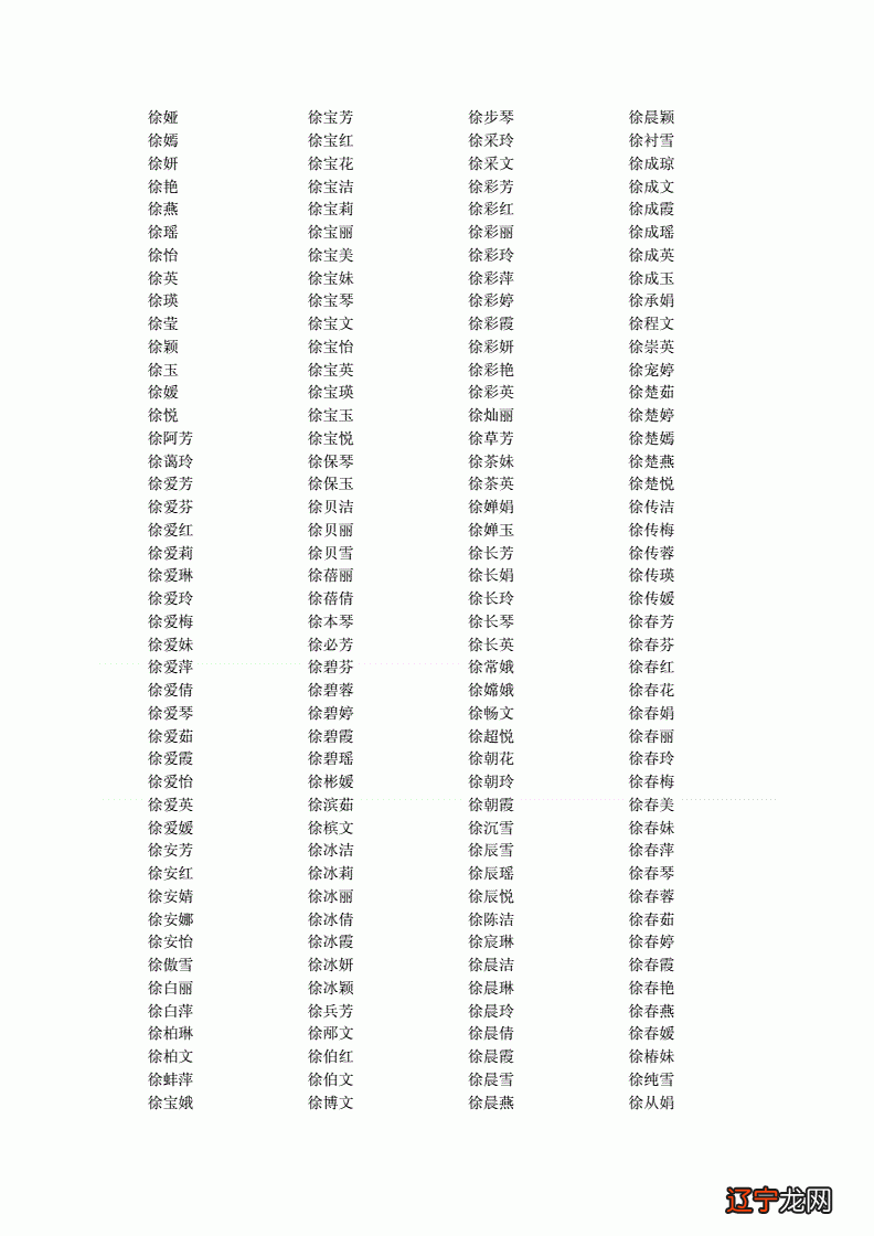 子字起名男孩好吗_男孩博字起名_余姓带佩字男孩起名