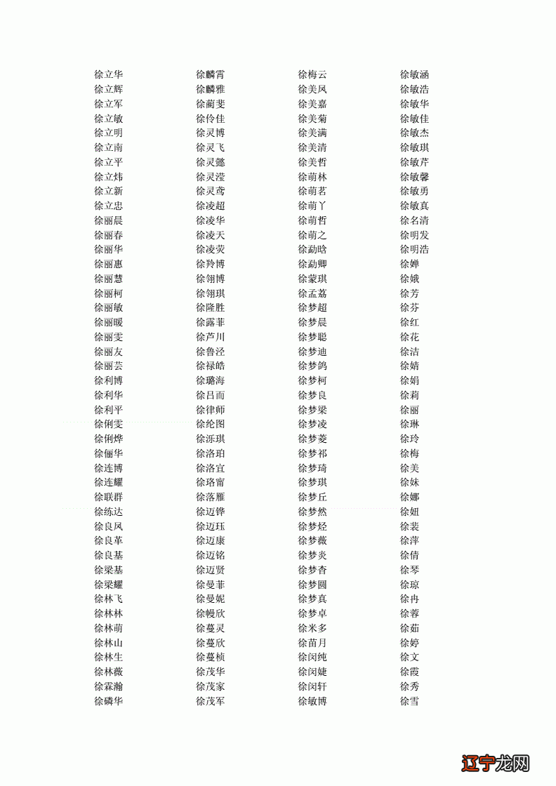 子字起名男孩好吗_余姓带佩字男孩起名_男孩博字起名