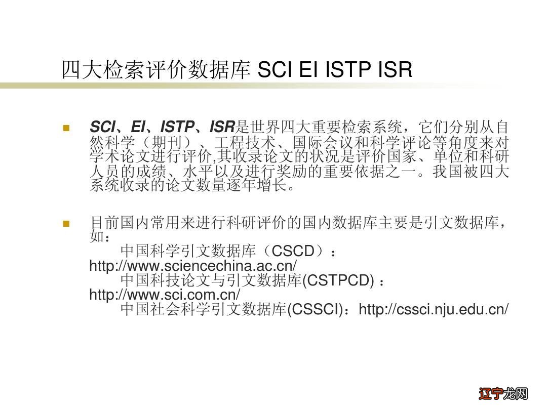 常见胆机输出牛的数据_杨氏模量常见数据_五个常见的学术数据库