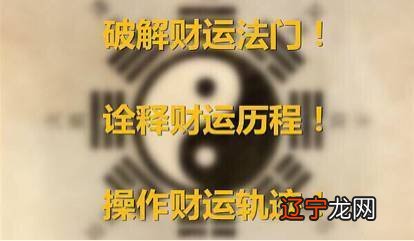 互动吧-5月19日→郑州启航【奇门遁甲】决策班免费诊断：婚姻、财运、健康！