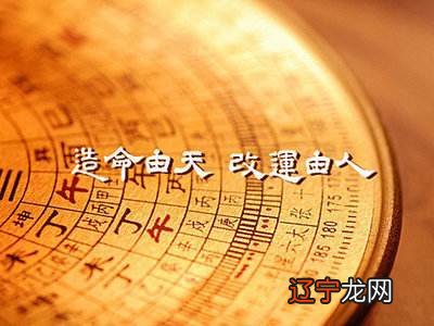 不=堂风水命理_王承纬风水命理老师_命理风水学