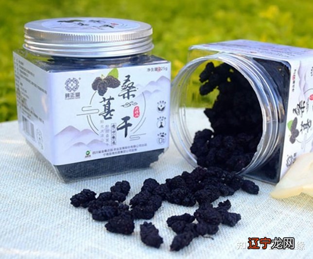 大凉山高海拔无污染彝正堂果干干黑桑葚精选无沙桑葚干白羊座