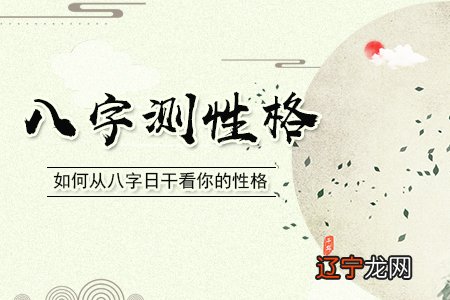 八字命理有用吗_李居明八字命理_八字命理培训班