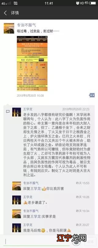 周易六爻是什么_四柱与六爻是属于周易还是易经_周易六爻铜钱占卜图解