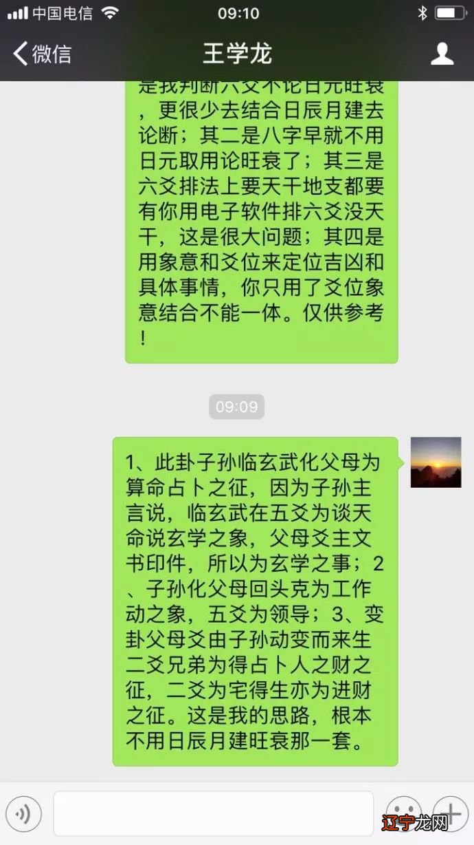 周易六爻铜钱占卜图解_四柱与六爻是属于周易还是易经_周易六爻是什么