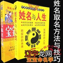 花钱取名靠谱吗_周易花钱取名怎么样_周易生辰八字取名网