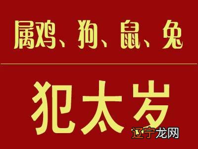 虚岁37岁属什么生肖_2018虚岁43属什么生肖_今年虚岁52属什么生肖