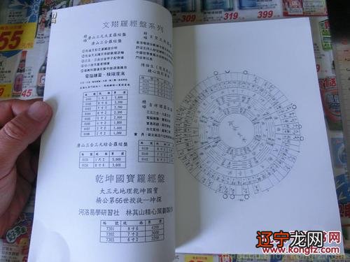 八字合婚生辰八字配对_合婚配对_生辰八字合婚配对免费