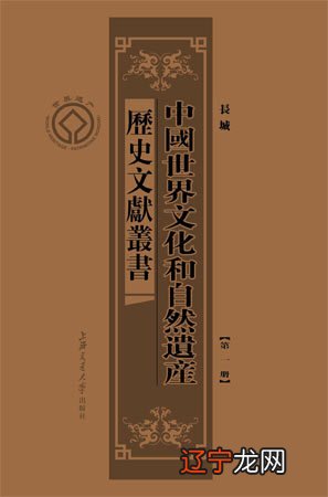 文献报告综述_民俗文化文献综述_综述引用文献的格式