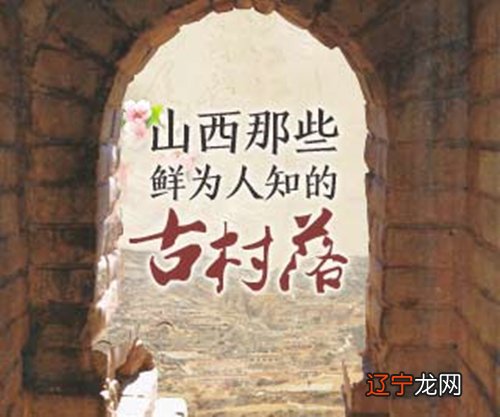 山西民俗风情资料_山西民俗剪纸_蒙古族风情民俗介绍