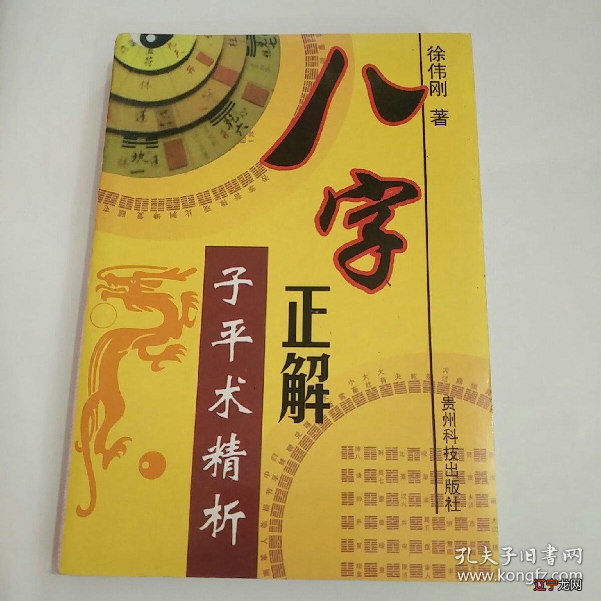 流清鼻涕是感冒好还是感冒严重_阚清子八字分析_八字不清不好是吗